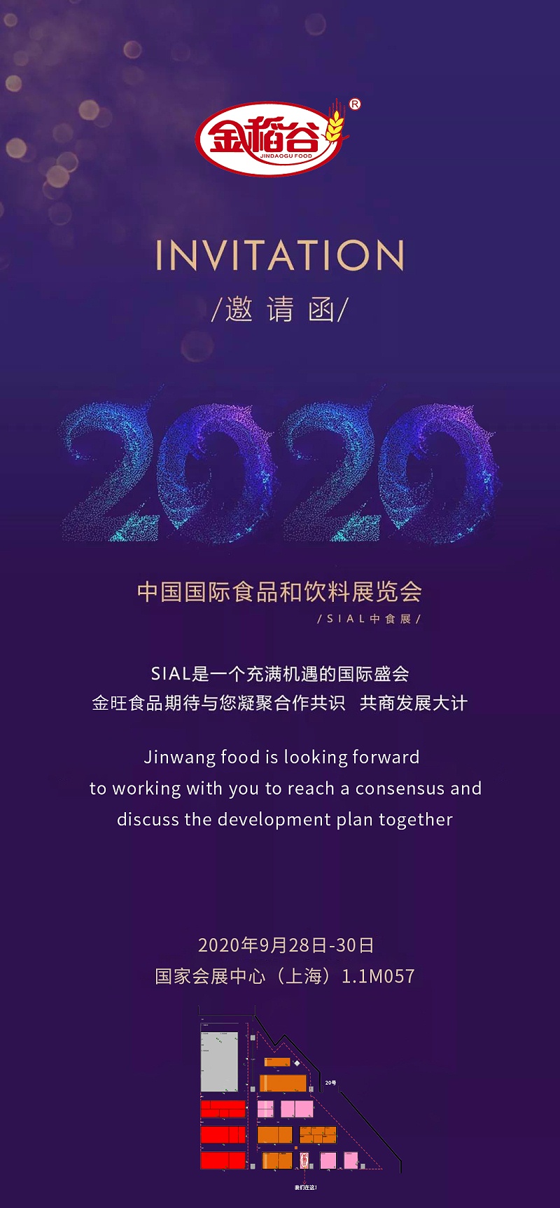 微信圖片_20200923120642